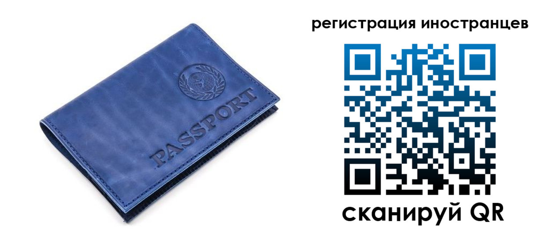 найти адрес прописки в Краснозаводске
