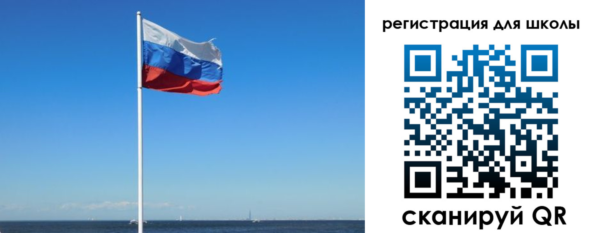 прописка 2025 в Краснозаводске